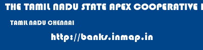 THE TAMIL NADU STATE APEX COOPERATIVE BANK  TAMIL NADU CHENNAI    banks information 